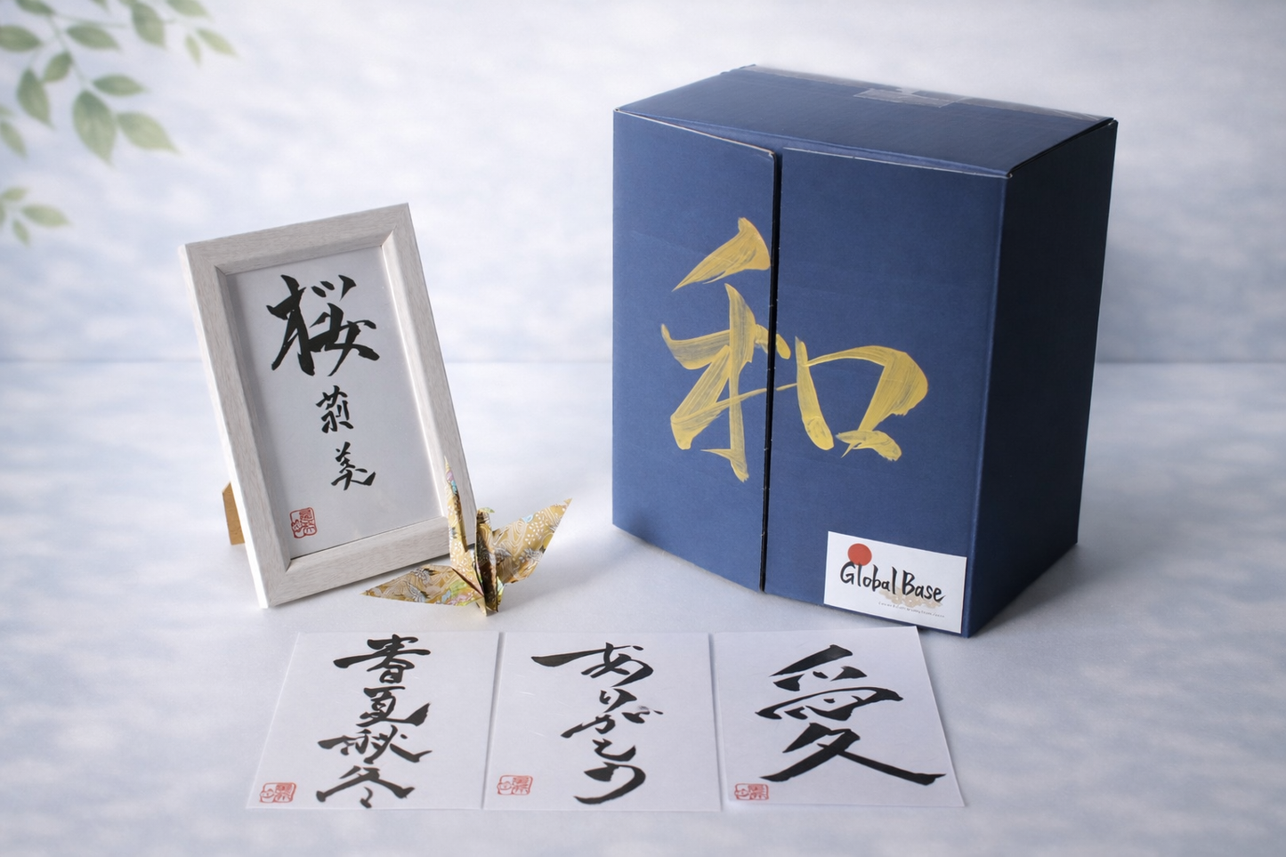 Shodo Treats